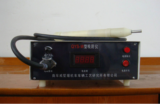 QYS-W��������